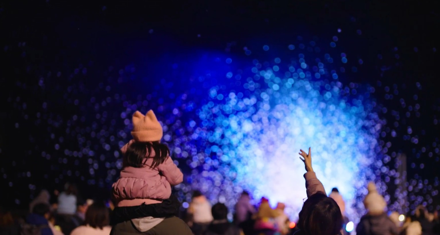 こどあそナイトバブル